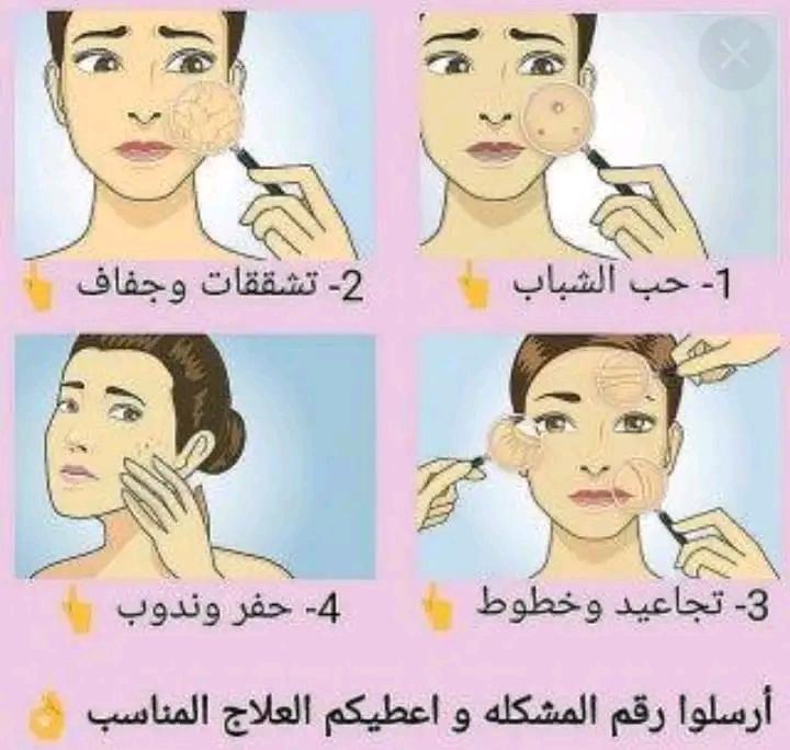 #صور_لنا_قهوتك
#السعودية
#السعوديه_ايسلندا