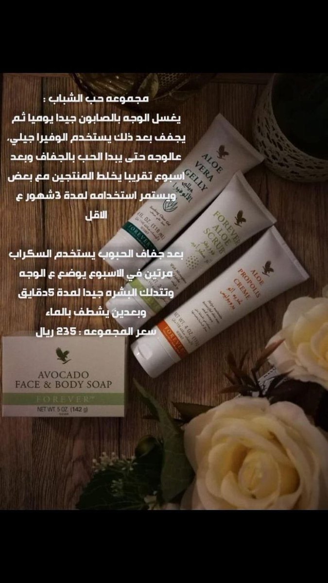 #الخبر_الان
#صور_لنا_قهوتك
#رسالة_حب
#السعوديه_ايسلندا