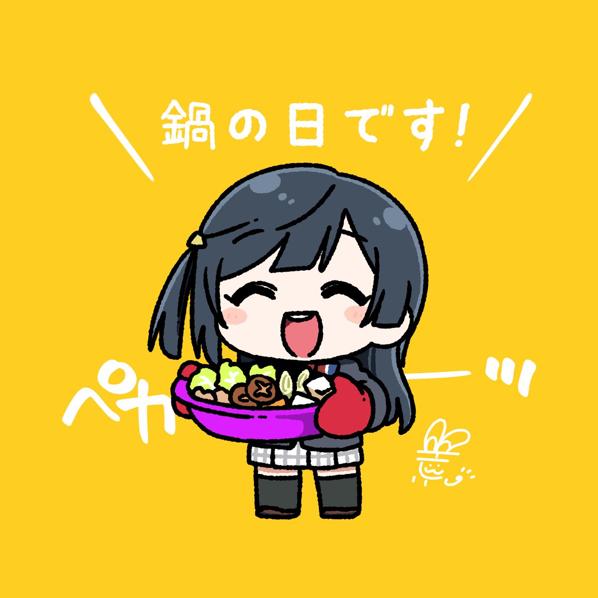 yuuki setsuna (love live!) 1girl oven mitts black hair nijigasaki academy school uniform chibi solo long hair  illustration images