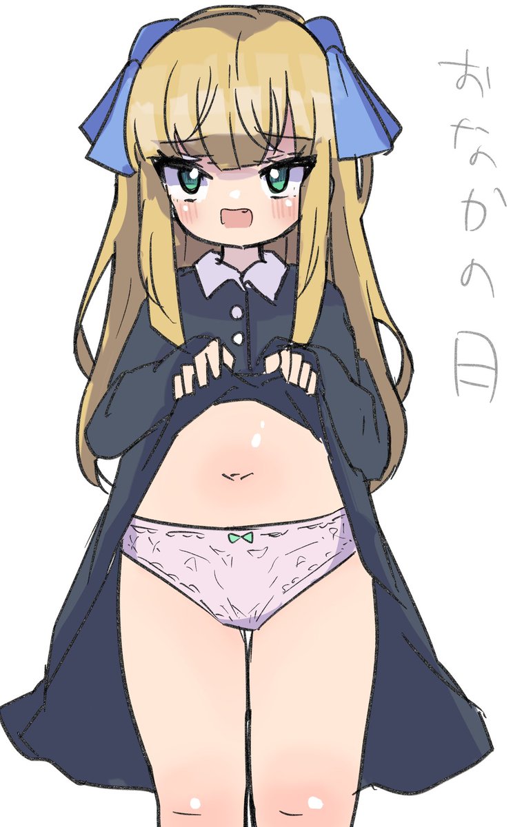 急いでらくがき 