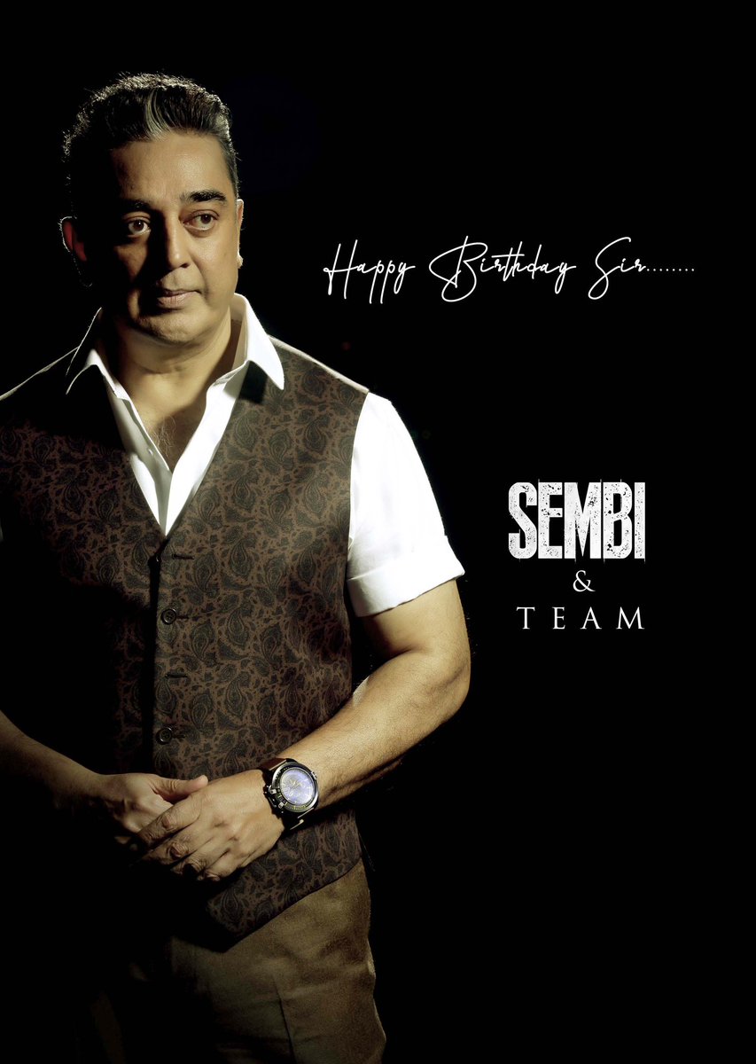 Team #SEMBI wishing our #Ulaganayagan @ikamalhaasan, a Happiest Birthday🎉 #HappyBirthdayKamalHaasan @prabu_solomon #Kovaisarala @i_amak @nivaskprasanna @tridentartsoffl @arentertainoffl #AjmalKhan @actressReyaa #Jeevan #VijayThennarasu @PhoenixPrabu2 @onlynikil @saregamasouth