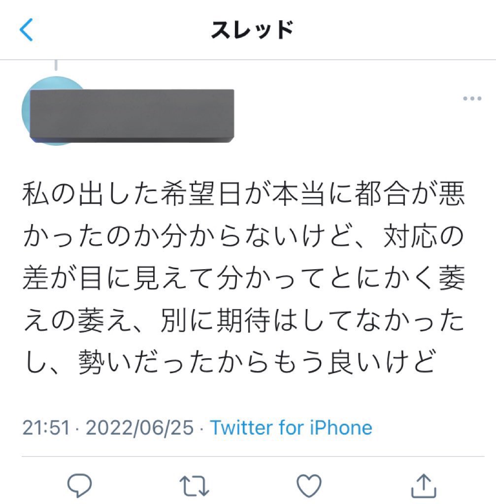 yui_2000_yui's tweet photo. 処女卒サポートゆうき @yuukisyosotsu は
容姿気にしないと言いながら処女の子の体型で相手を選り好みしています💦
画像はゆうきに相談した子のものです
その子の許可を貰って掲載していますフォームでは体型どころかバストサイズまで聞いていて若くてスタイルいい女の子だけを選んで会うようです💦 https://t.co/cM5t05r3YC