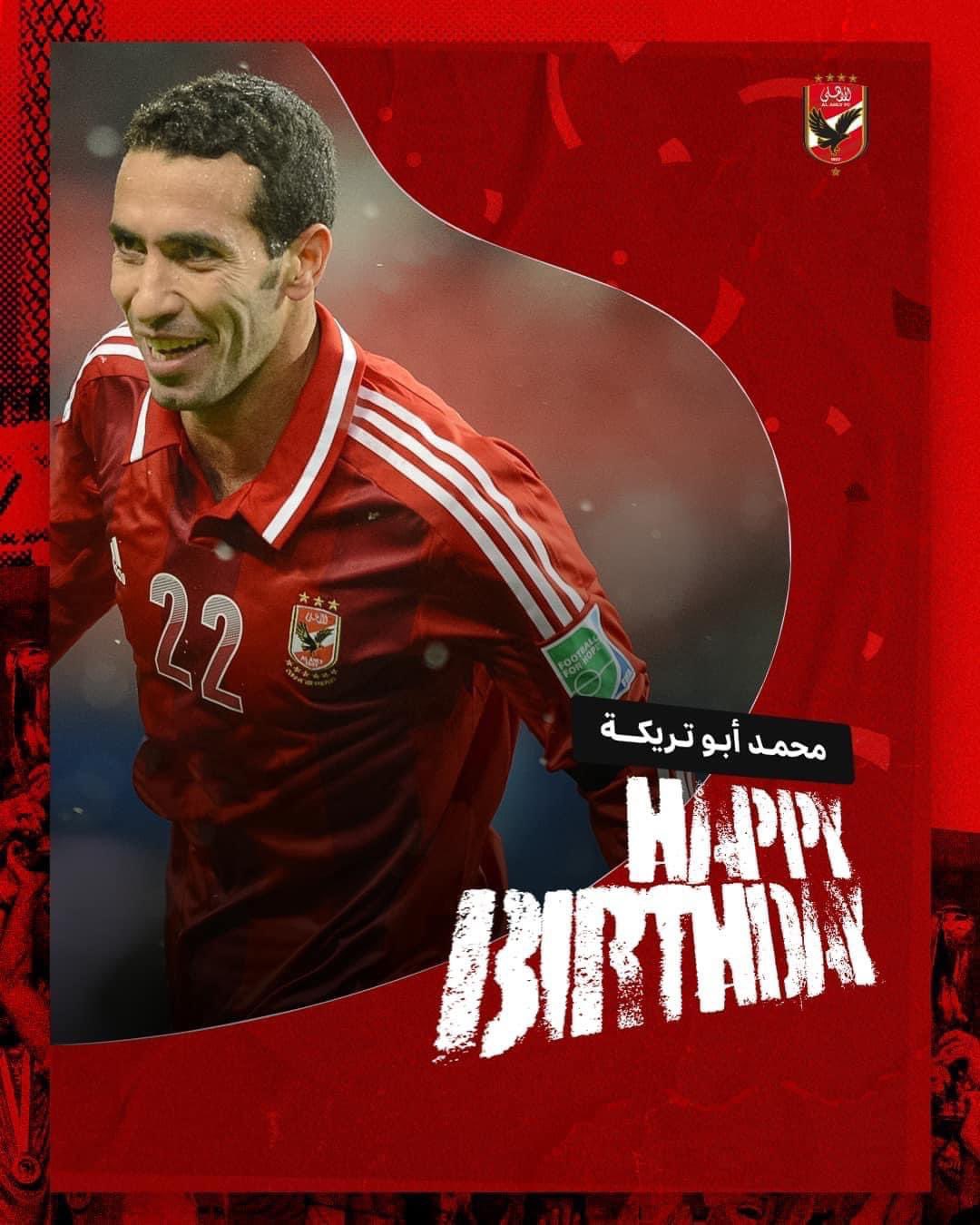 Happy Birthday to El Magico, Mohamed Aboutrika 