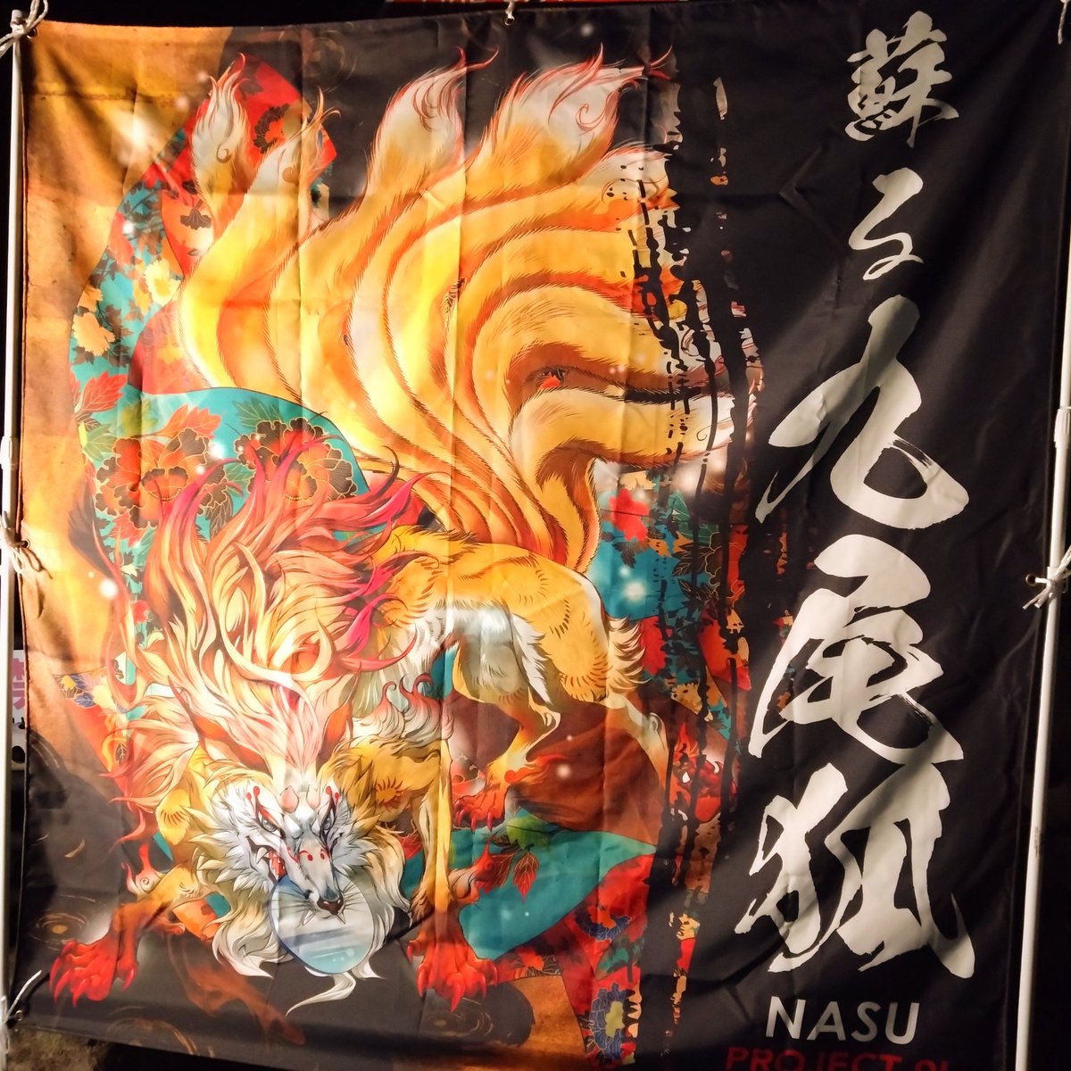 宵の散策2022🏮︎︎
10/29㊏レポート
【PROJECT9b】さん
初日にお会いしてから虜っ！可愛い！かっこいい！足先まで素敵🫰︎💕私の新たな扉が
＼＼\\ ٩( 'ω' )و //／／ ﾊﾞｰﾝ！
しかけています。

「こうえん」くんの兄「せきらん」くんのコスプレとの事😍✨
(スタッフꪔ̤̻)
#宵の散策 #那須湯本温泉