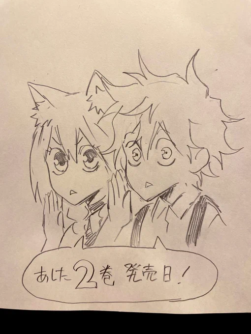 こそっ 