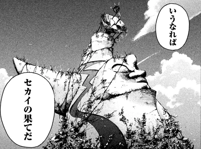 特にアップするものがないので、私が4年前の今頃描いてた太陽の塔を。
マンガの中とはいえ太陽の塔を出して更には粉砕していいかを出版社さんがすごい調べてくれました。ありがたい通り越して申し訳ない。

この頃は初連載でアナログだったな。
アナログ作画は楽しかった。 