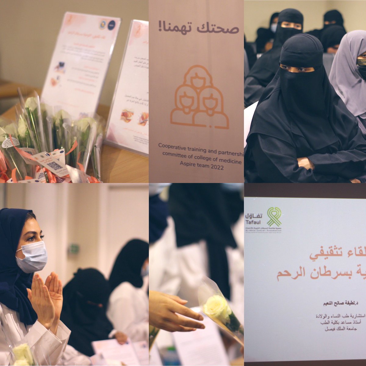_Latifa_Saleh's tweet photo. أحب ما تعمل
واعمل ما تحب
وستكون كل ساعة اضافية جائزة من
" السعادة والرضا "
أمسية جميلة
بالحضور المميز 
والحفاوة الرائعة من الجمعية @hasacancer1 
وحماس طبيبات المستقبل @AspireKfu https://t.co/sLAGBlFTVU