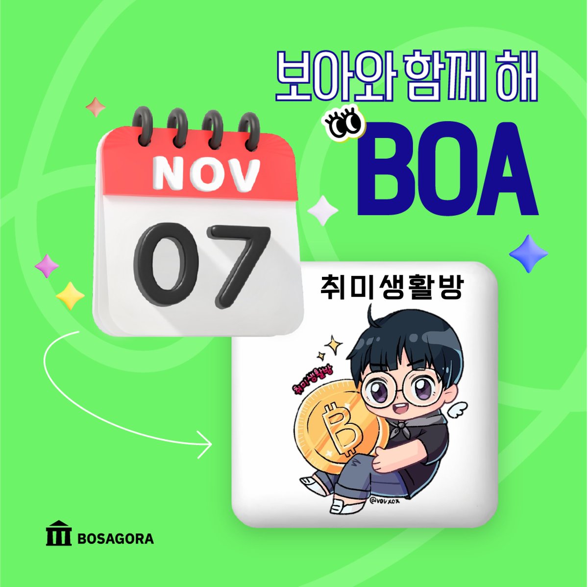 BOSagora ($BOA) tweet media