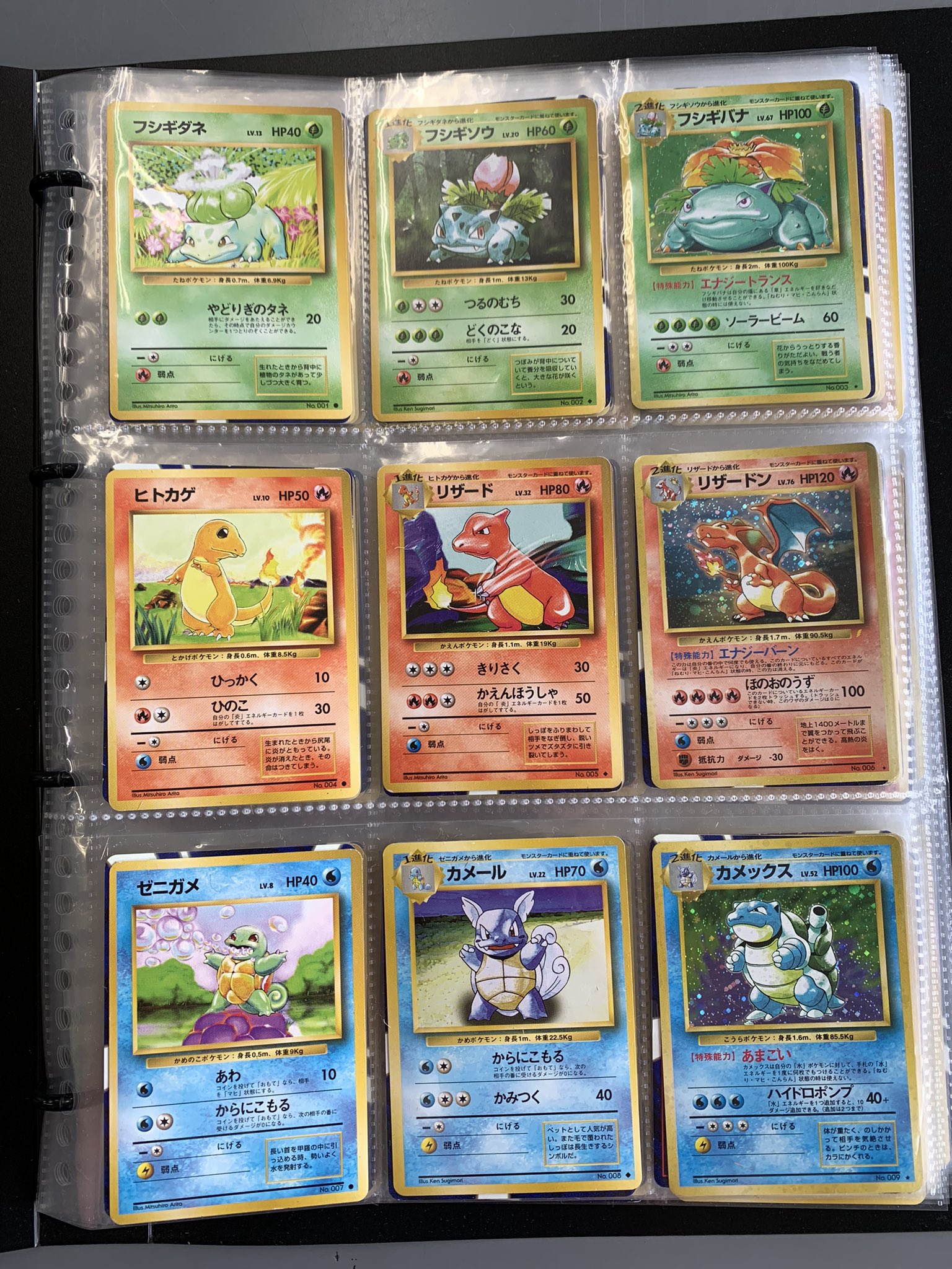 旧裏　151 complete セット 旧裏151 complete セット