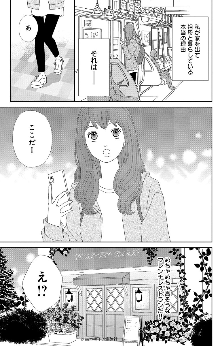 (2/12) 