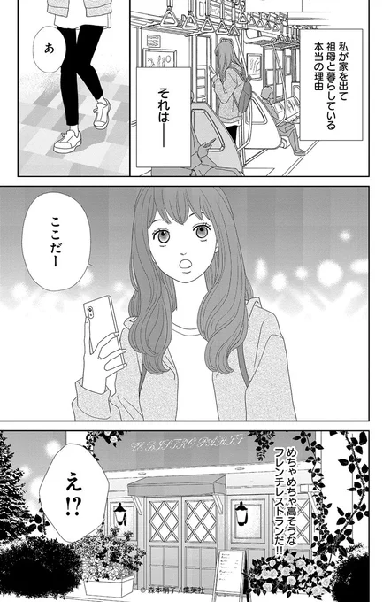 (2/12) 