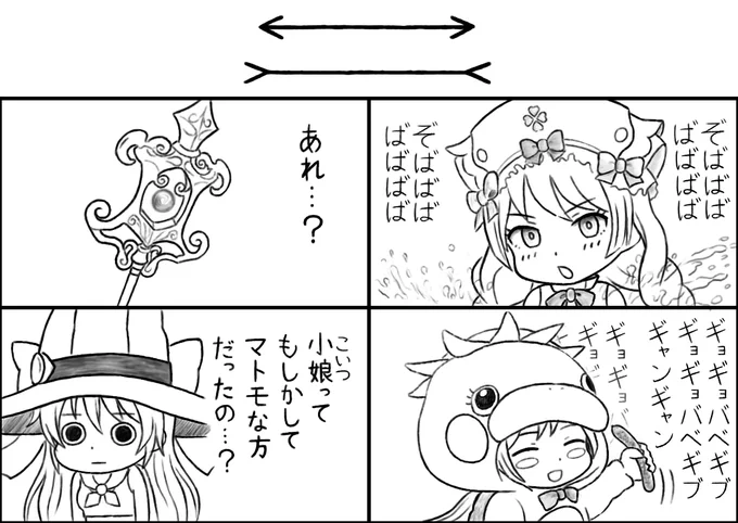 「いい女」って結構よくわからない
性的魅力があったり、人として魅力があったり、気が利いたり、粋だったり…
まあ何となくそれと呼ばれる所はわかるんだけど

「好きな女の子キャラ」じゃダメなのかな

…いやダメか(↓を見ながら) 
