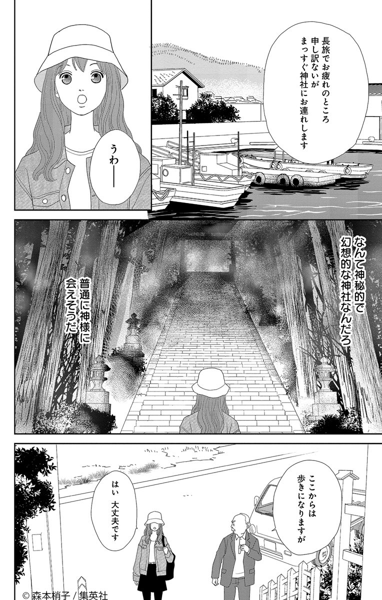 (8/12) 
