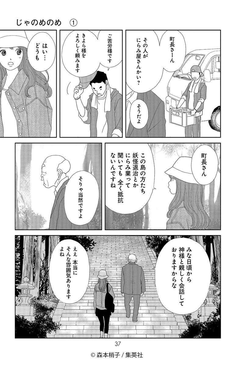 (9/12) 
