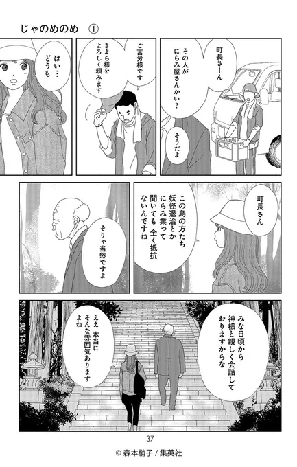 (9/12) 