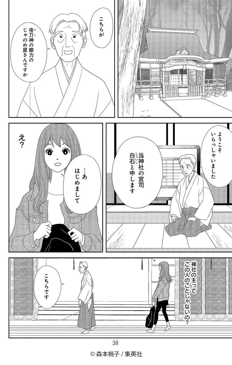 (9/12) 
