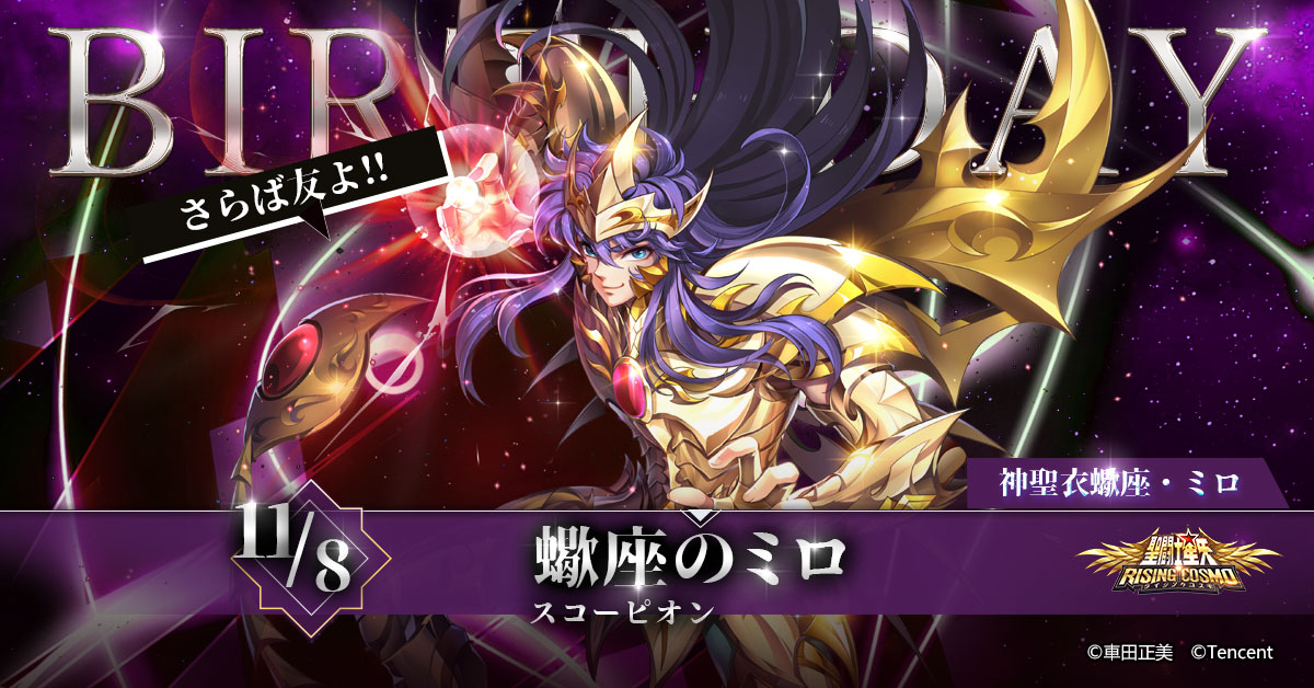 聖闘士星矢 カードダス セイントパラダイス 黄金聖闘士 ACT.2 47 聖闘士星矢 カードダス セイントパラダイス 黄金聖闘士 ACT.2 47