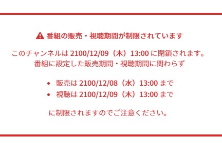 ゲーム実況者 もこう さんのニコ生がban ただし閉鎖日は 2100年 もう78年しか見れない それまでは自由だ とお祭り騒ぎに インサイド