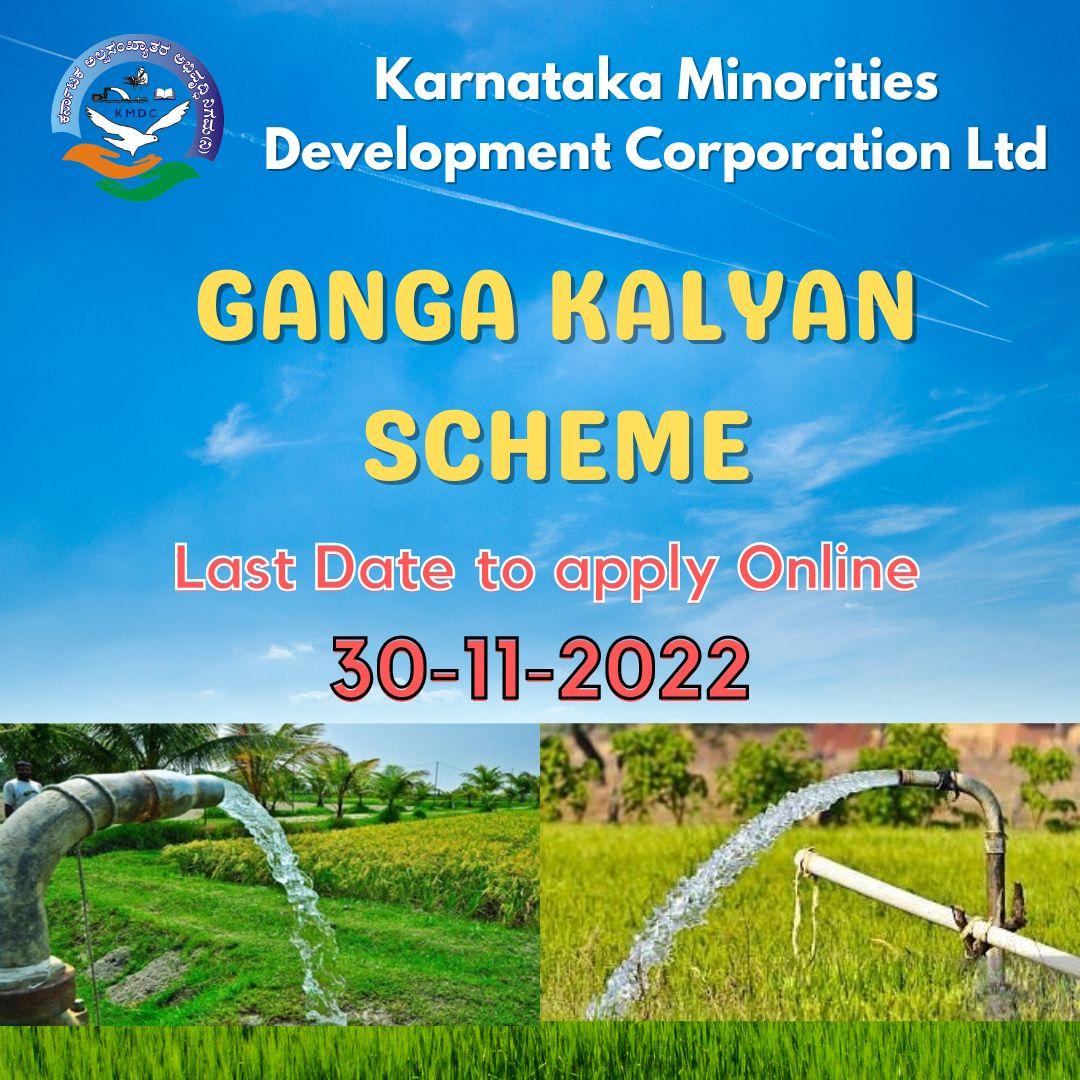 Ganga Kalyan Scheme <a href="/DOMGOK/">Department of Minority Welfare, Govt of Karnataka</a> <a href="/MICsakleshpur/">MIC Sakleshpur</a> <a href="/MicAlur/">MIC Alur</a> <a href="/MICbelur/">MICbelur</a> <a href="/HassanMinority/">Minority Information Centre, Hassan</a>