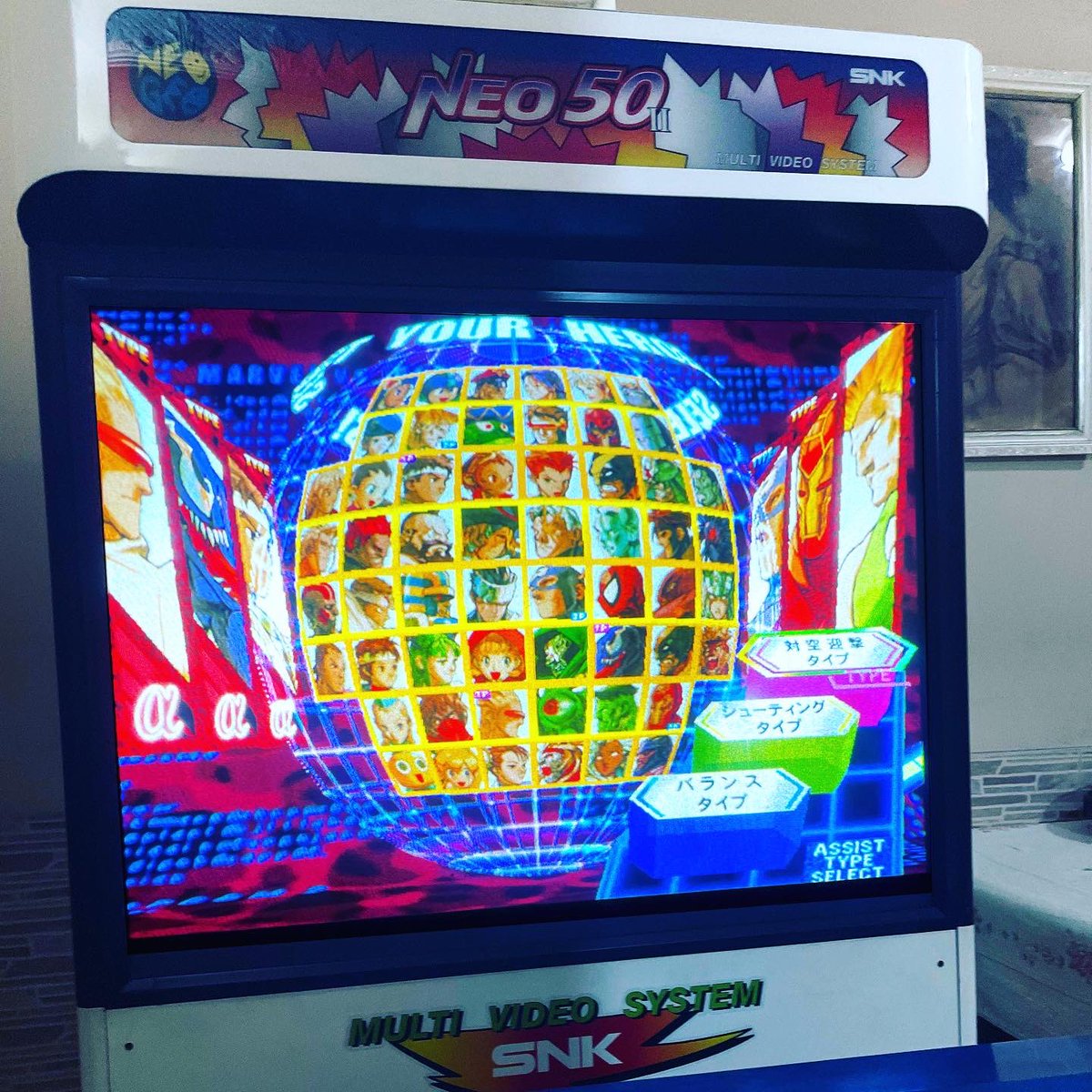 filipetter's tweet photo. Mission accomplished. Neo50II with projection via Benq MX822ST. For those who want to adapt a short-throw projector to the Neo50 and need help, you can count on me. #neo50 #snk #arcade #benqmx822st #naomi https://t.co/XMI5Mlauda