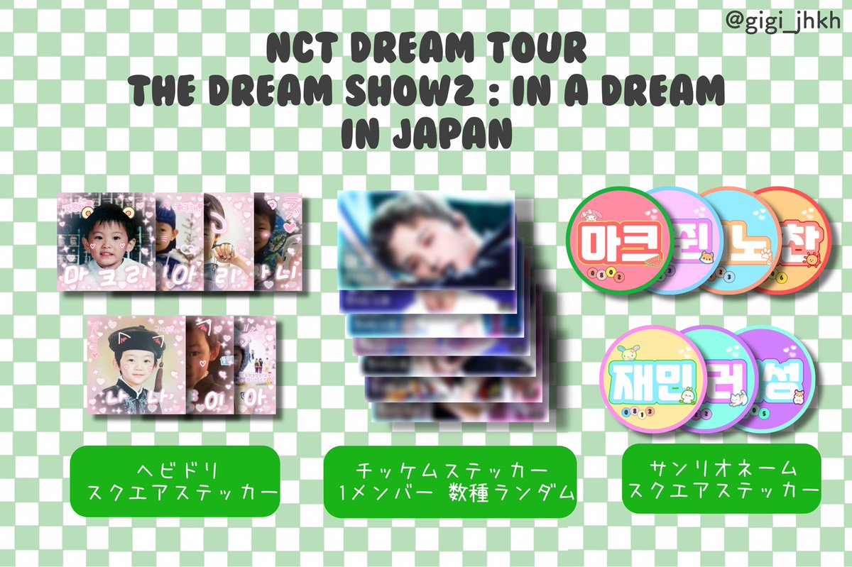 gigi_jhkh's tweet photo. #RT THE DREAM SHOW2 :IN A DREAM INJAPAN
🍀無料配布🍀

詳細は画像参照
沢山の参加お待ちしております��
 #ドリショ無料配布 https://t.co/N48zmElZ6v