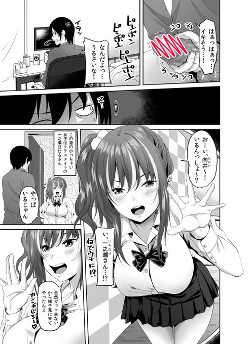 今月の艶姫に掲載のお漫画です。
背はミニマムだけどおっぱいは巨大なメッシュ白ギャルとイチャコラおせっせな話。
以前デザインしてた子を使いました。↓
https://t.co/UkLMZgOKT4
ペンネームが左倉かなをに変わってますが、旧アーセナルです。良かったら読んでね。ヨロシコ
#艶姫 #ティーアイネット 