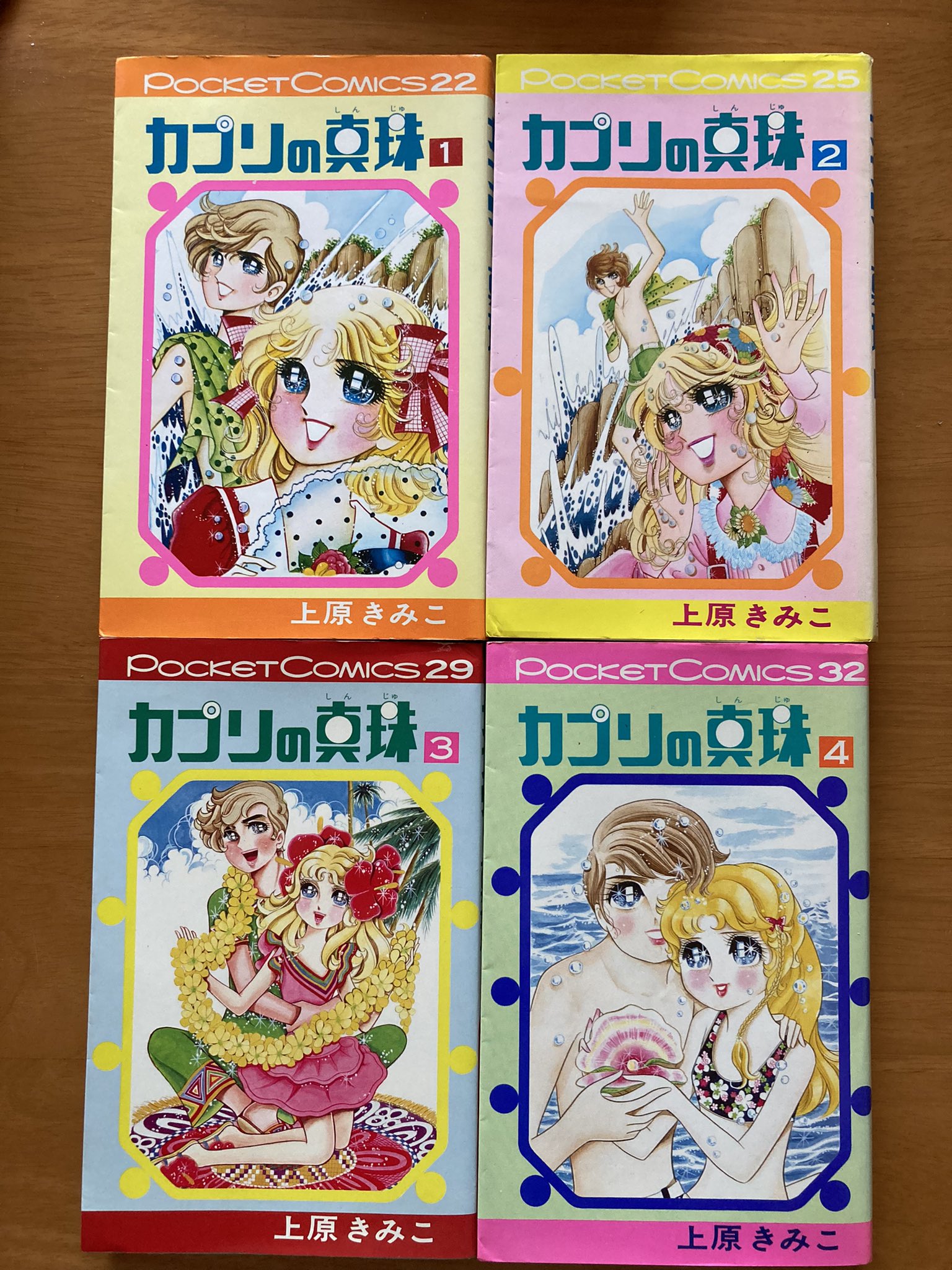 初版】ラブリーまりちゃん全7巻 上原きみこ - メルカリ