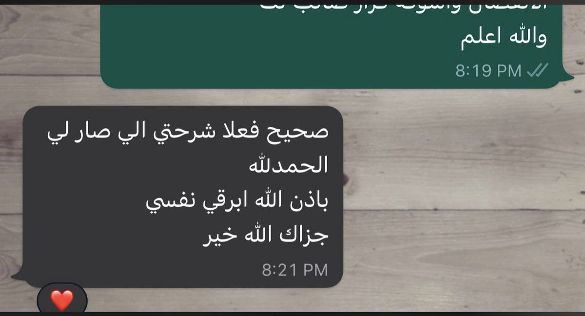 dreemm123's tweet photo. من فضل الله 🤍

#تفسير_الأحلام #فسر https://t.co/ycQ6gmfIIG