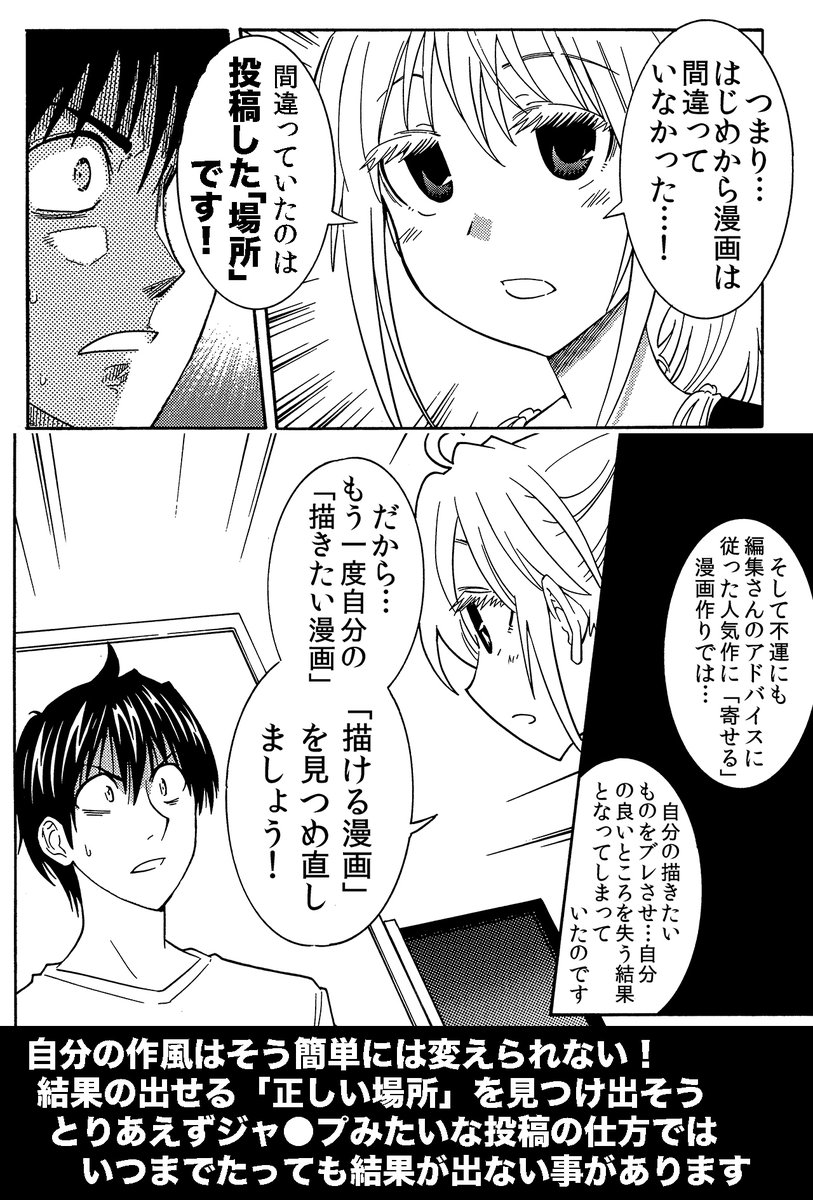 その点を考えていないとこのような失敗を重ねてしまいもったいない事になります 