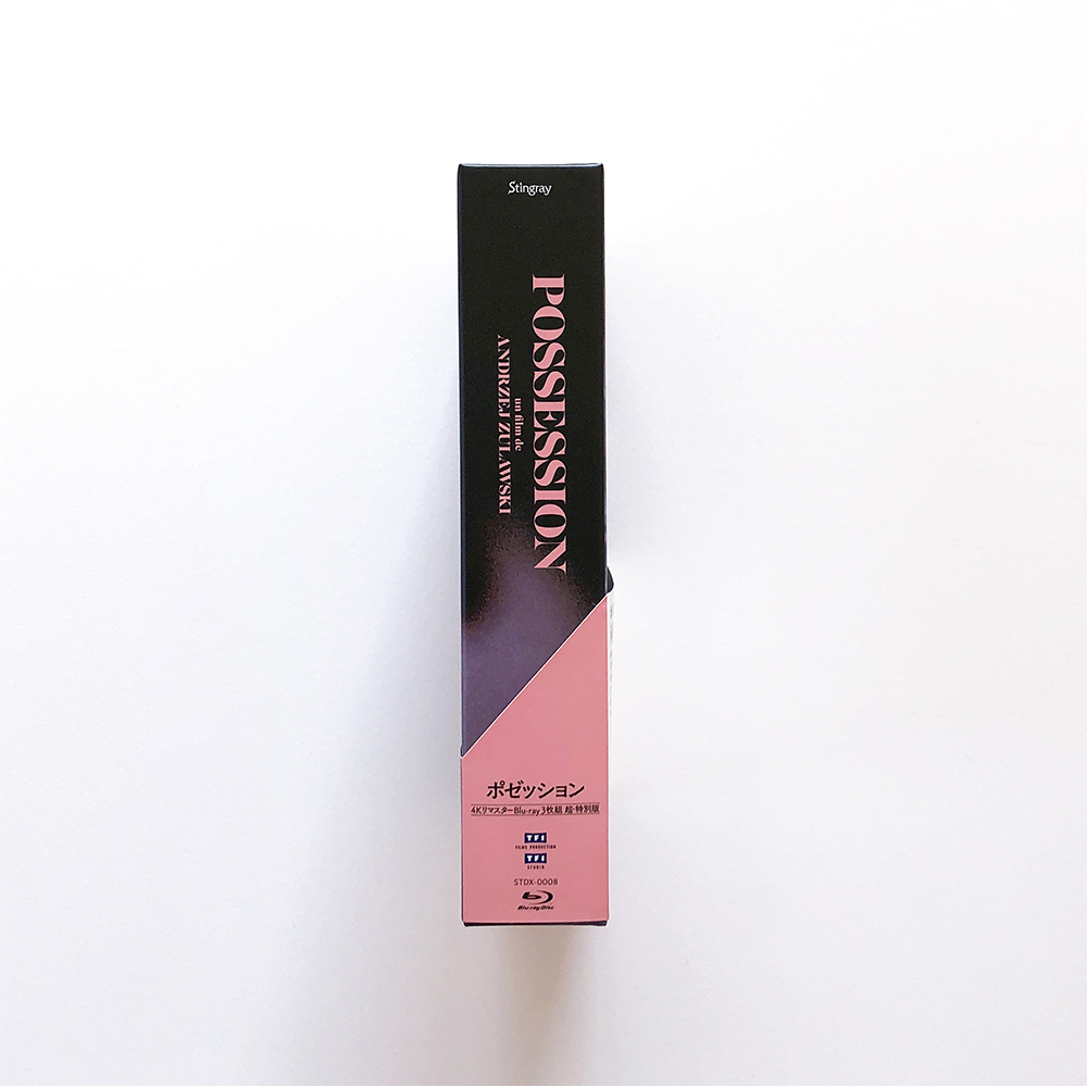 デザインしました 『ポゼッション 4KリマスターBlu-ray 3枚組 超・特別