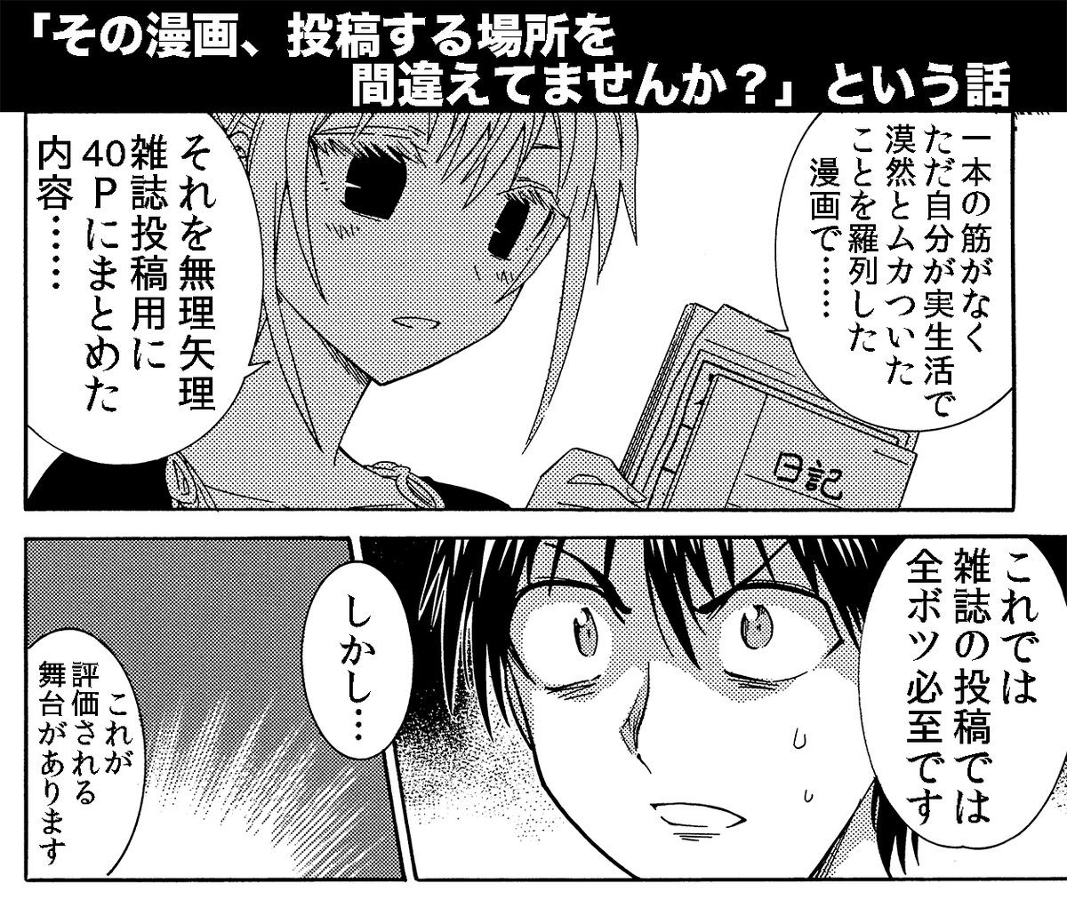 その点を考えていないとこのような失敗を重ねてしまいもったいない事になります 