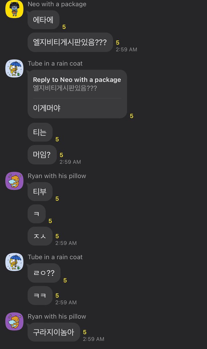 universe_fork's tweet photo. 엘지비티 티는 머임?
ㄴ티부 https://t.co/NRT8mWGRyT