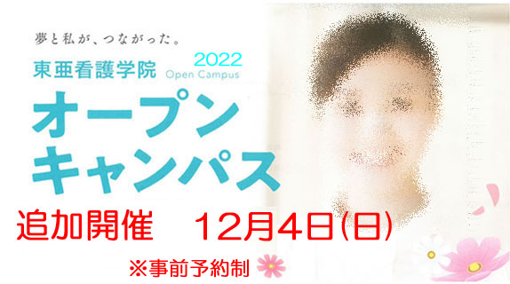 訳ありセール 格安) 東亜看護 コロにゃんにゃ① 健康/医学 - www