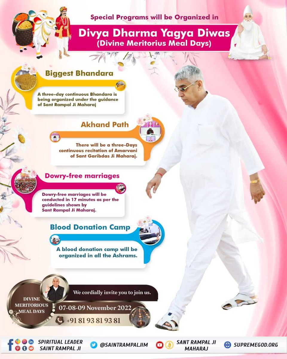 #सहपरिवार _सादर_आमंत्रित
Special Programs will be Organized in

Divya Dharma Yagya Diwas (Divine Meritorius Meal Days)

Biggest Bhandara

A three-day continuous Bhandara is being organized under the guidance of Sant Rampal Ji Maharaj
दिव्य धर्म यज्ञ दिवस
