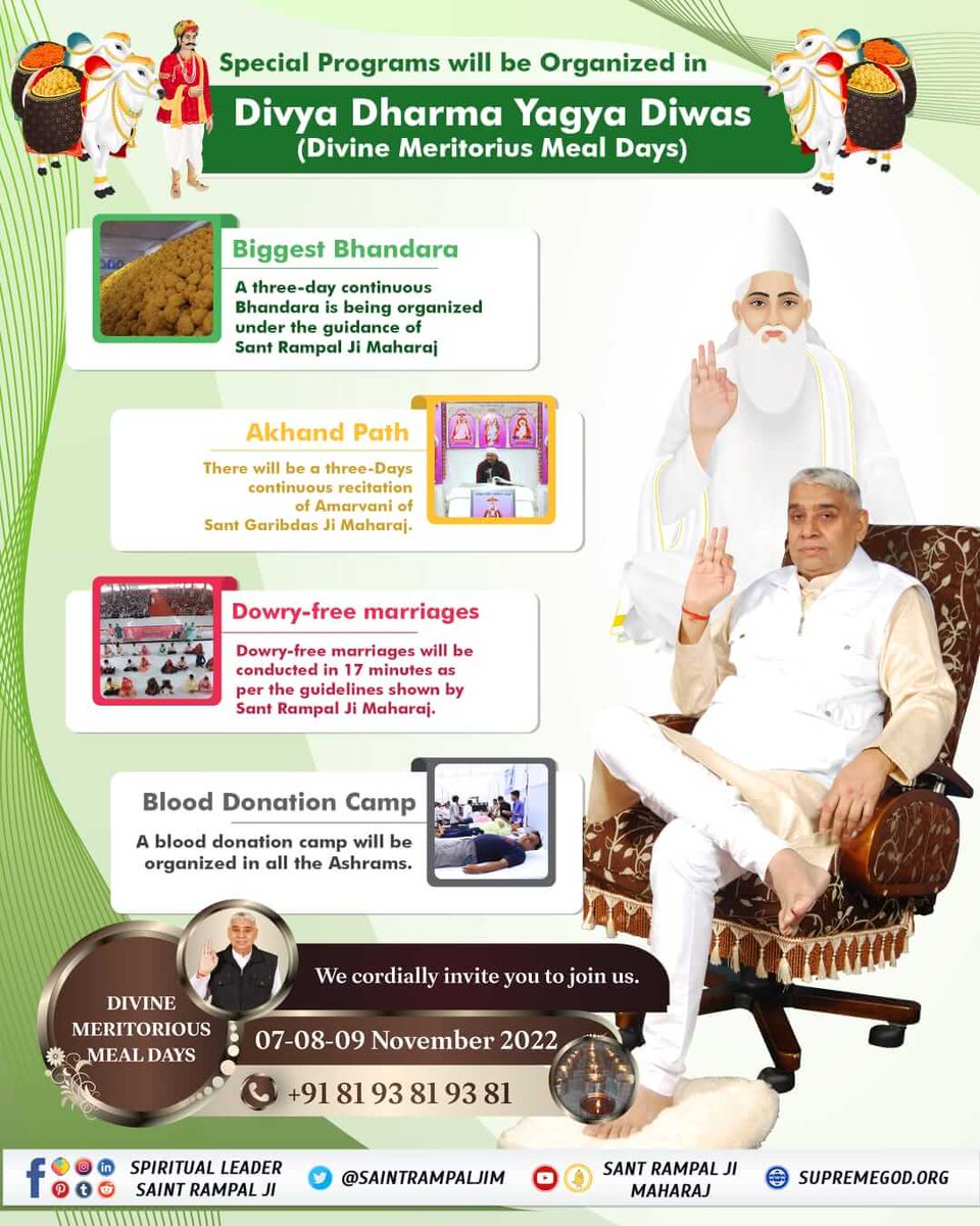 #सहपरिवार _सादर_आमंत्रित
Special Programs will be Organized in

Divya Dharma Yagya Diwas

(Divine Meritorius Meal Days)

Biggest Bhandara

A three-day continuous Bhandara is being organized under the guidance of Sant Rampal Ji Maharaj

Akhand Path

दिव्य धर्म यज्ञ दिवस