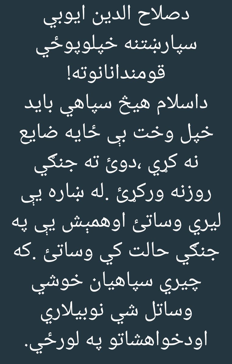 استاد علي انس (@alianas04645283) on Twitter photo 