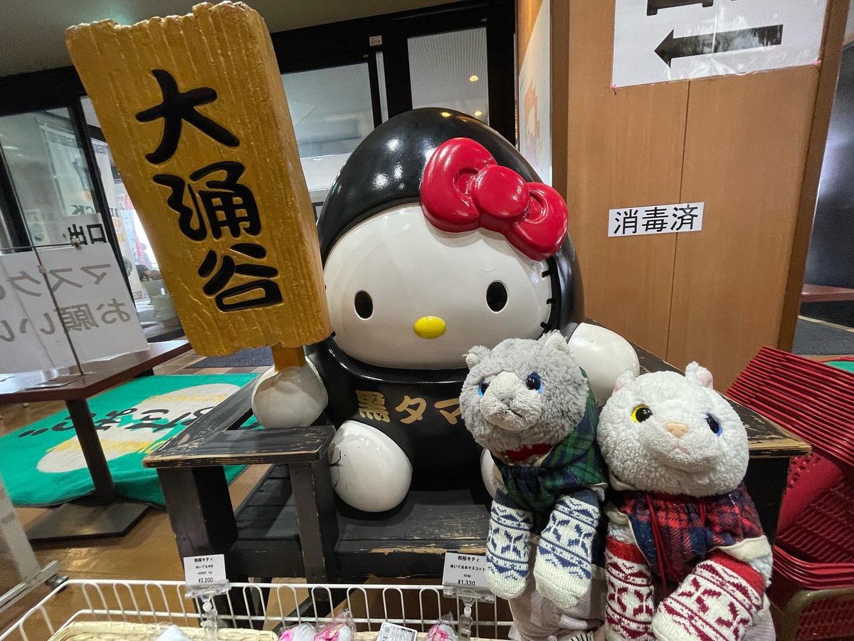 大注目 みるくちゃん専用 asakusa.sub.jp