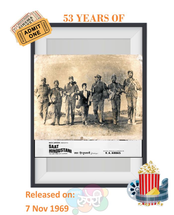 NavrangRuperi's tweet photo. This Day That Year! #SaatHindustani
#Madhu #Shehnaz
#UtpalDutt #AmitabhBachchan
#JalalAgha #AnwarAli
#IrshadAli
#KAAbbas #JPKaushik
#KaifiAzmi
#53YearsOfSaatHindustani
#53YearsOfAmitabhBachchan https://t.co/qzH4rnZ5ln