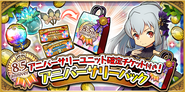 黙の戦乙女ソグン 風属性超級アタッカー 流石にこの火力はヤヴァイ ゆるドラシルファンのサイトゆるろぐ