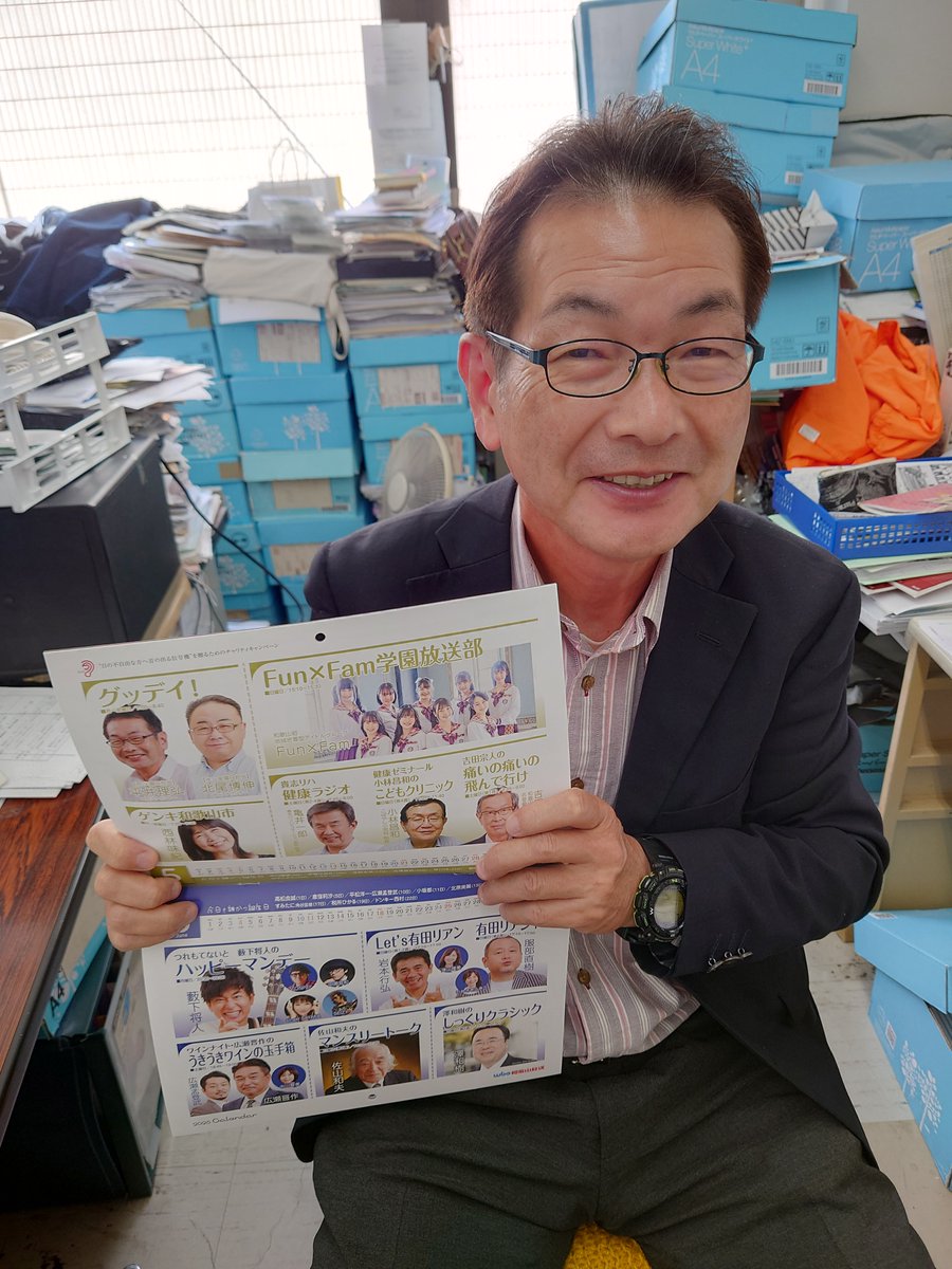 WBS和歌山放送 on Twitter 