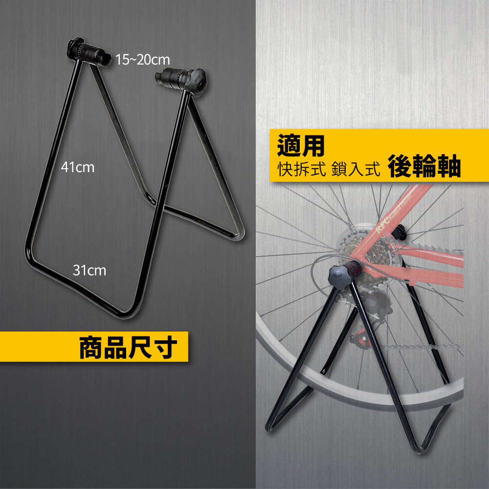 skorpionbikes's tweet photo. 【SKORPION蠍牌】
加固 通用款 自行車立車架
ITEM NO. AST-021

想查看最新優惠價，就快來逛逛吧👇
https://t.co/TovigAB3Yz

#SKORPION蠍牌 #SKORPIONBIKES #立車架 #腳踏車 #自行車 #停車架 #腳踏車腳架 https://t.co/2Ohociz7p5
