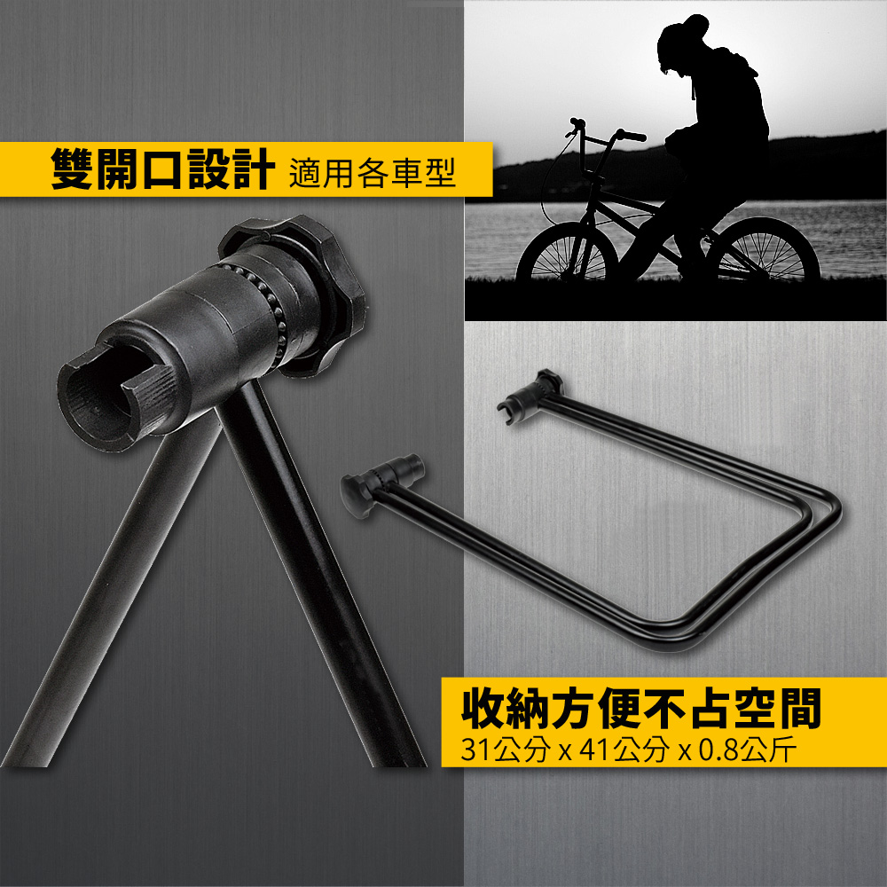 skorpionbikes's tweet photo. 【SKORPION蠍牌】
加固 通用款 自行車立車架
ITEM NO. AST-021

想查看最新優惠價，就快來逛逛吧👇
https://t.co/TovigAB3Yz

#SKORPION蠍牌 #SKORPIONBIKES #立車架 #腳踏車 #自行車 #停車架 #腳踏車腳架 https://t.co/2Ohociz7p5