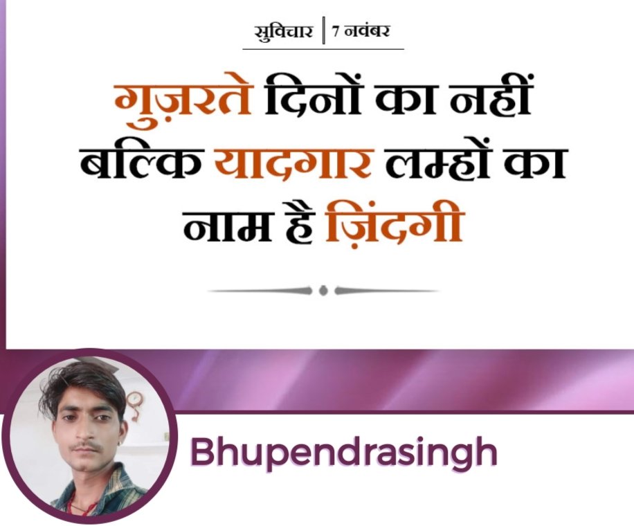 Bhupend06's tweet photo. Good morning 🌄 https://t.co/dmPphBqUZz