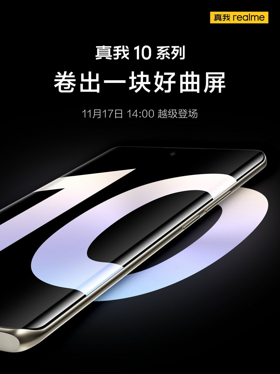 TechTipster_'s tweet image. !!!Officially Confirmed!!!
#realme10series launching on 17 November, 2022 in China.

- Curved display
#realme #realme10pro #realme10ProPlus5G