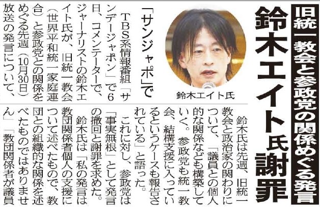 デポー 遠藤夏子 宮根誠司 0854-8 非売品 ecousarecycling.com