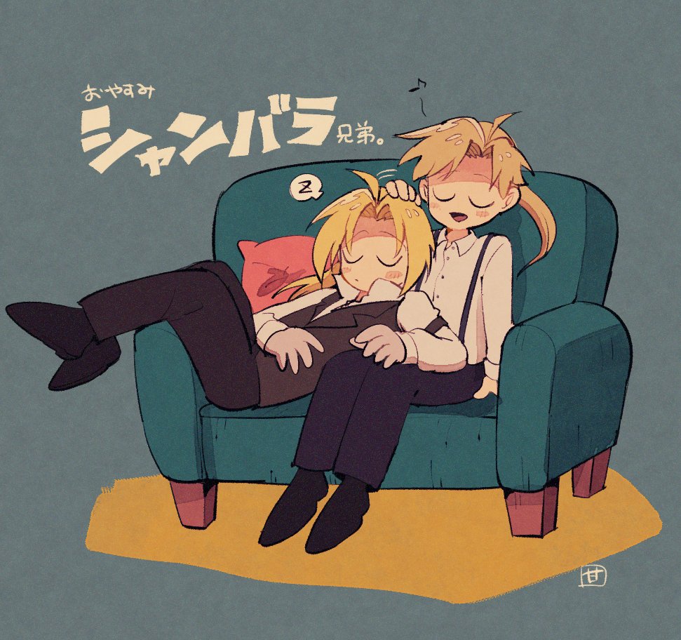 #タグで征くシャンバラオンリー
シャンバラ兄弟は本当に愛おしい。😊