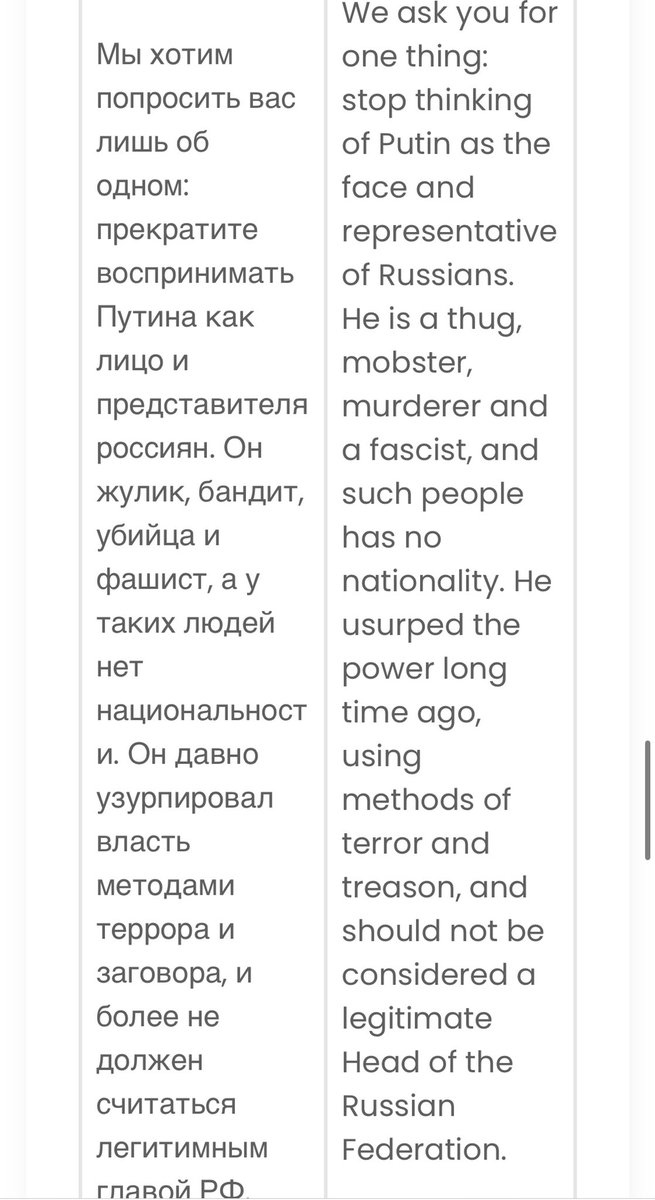 FreeUkraine91's tweet photo. Putin is not a legitimate president of anything. He is a liar, a murderer, a child abuser, a sadist, and more. And he is very afraid. He knows what will happen to him soon. He will face justice for the life he has lived. #rusdep #PutinWillPay #UkraineWillPrevail https://t.co/Oc8Ly5WT7q
