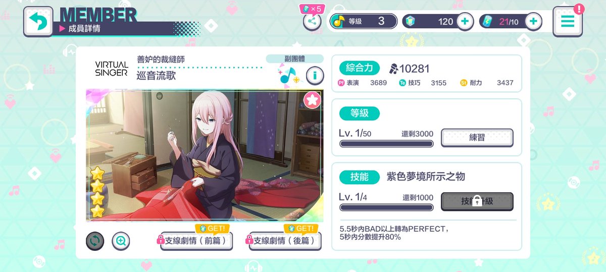 i got Kayo instead of Riliane but i dont feel like rerolling