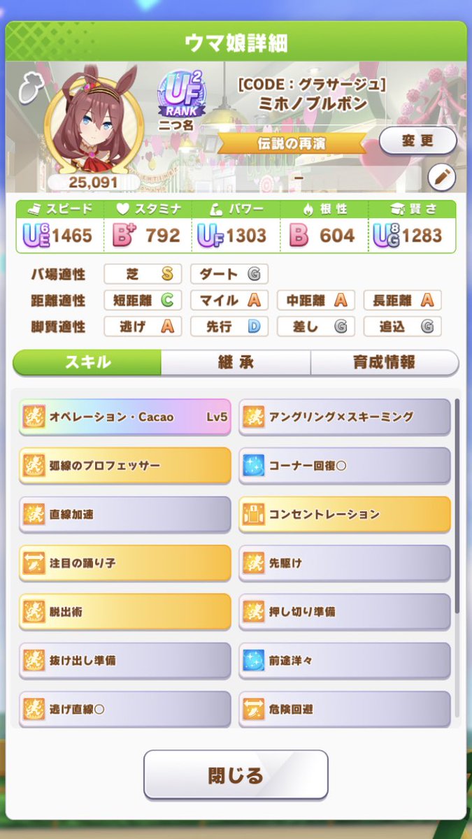 hobby_guestA's tweet photo. UF2だぁー！ https://t.co/BwN0kkosHz