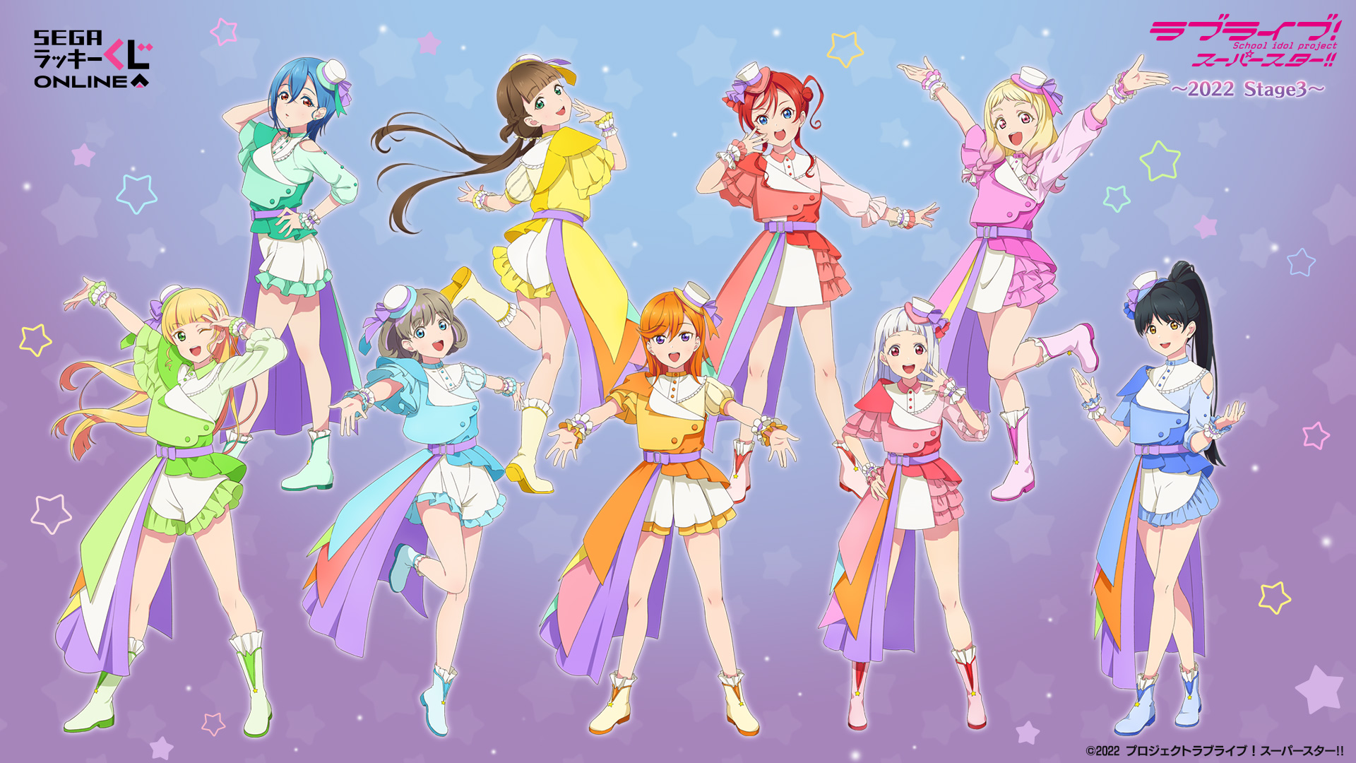 唐可可 未来の音が聴こえる コスプレ衣装 ラブライブスーパースター